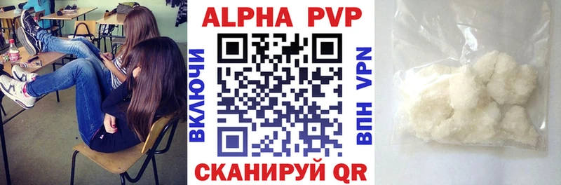 Где найти наркотики Кузнецк A PVP МЕФ ГАШИШ Марихуана КОКАИН