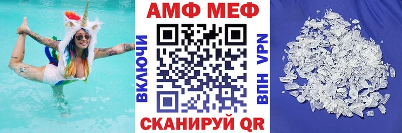 купить цена Кузнецк Amphetamine Розовый
