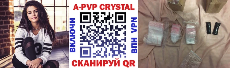 ОМГ ОМГ как зайти  Кузнецк  Alpha-PVP Crystall 