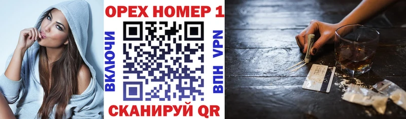 закладки  площадка телеграм  КОКАИН Эквадор  Кузнецк 