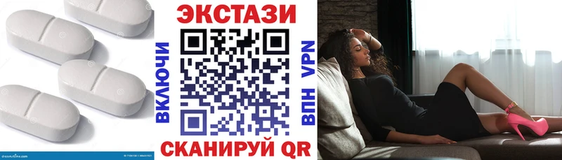 Ecstasy Cube  Кузнецк 