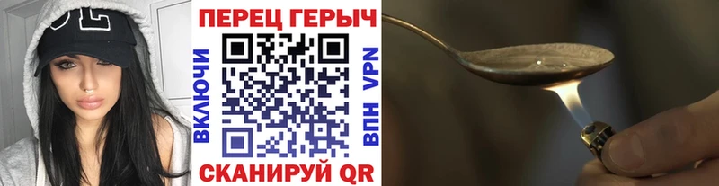 что такое   Кузнецк  Героин гречка 