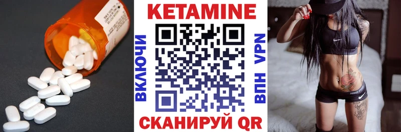 КЕТАМИН ketamine  купить закладку  Кузнецк 