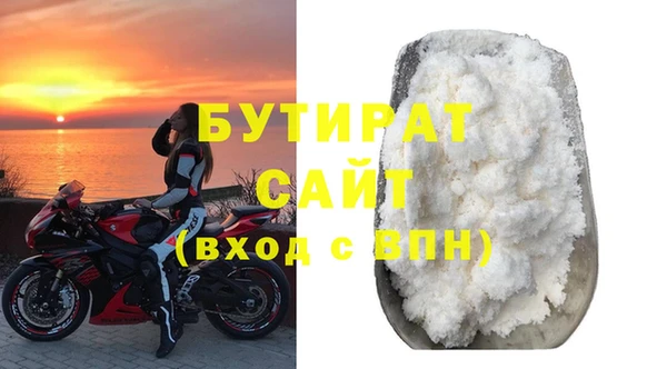 марки nbome Балабаново