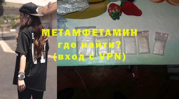 марки nbome Балабаново