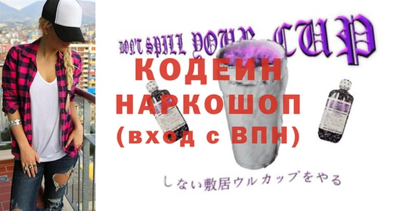 мефедрон VHQ Балахна