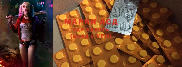 марки nbome Балабаново
