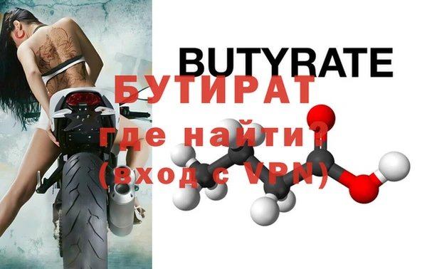 марки nbome Балабаново