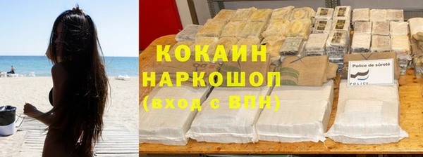 марки nbome Балабаново