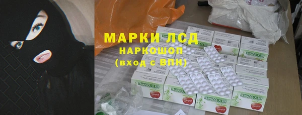 марки nbome Балабаново