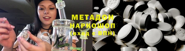мефедрон VHQ Балахна