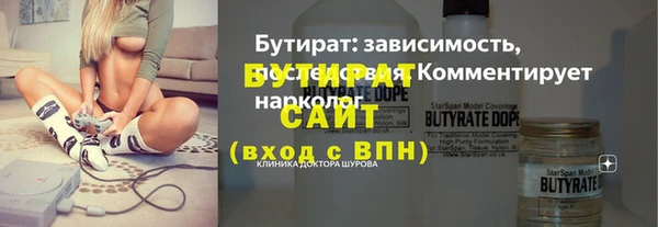 марки nbome Балабаново