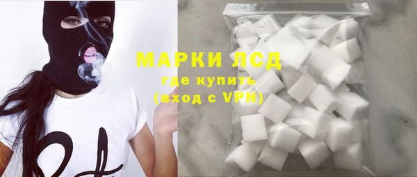 марки nbome Балабаново