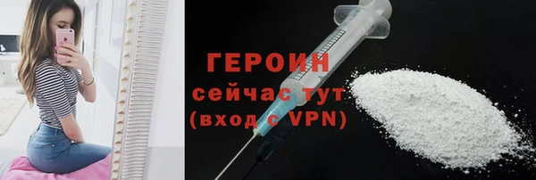 мефедрон VHQ Балахна
