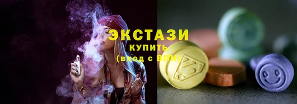 мефедрон VHQ Балахна