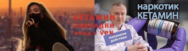 марки nbome Балабаново