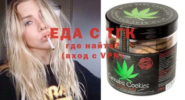 мефедрон VHQ Балахна