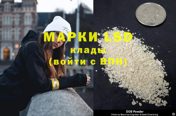 марки nbome Балабаново