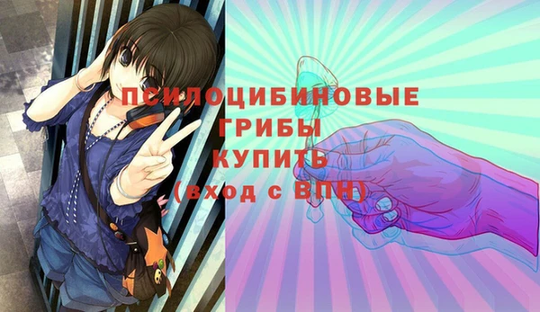 марки nbome Балабаново