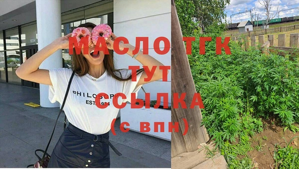 марки nbome Балабаново