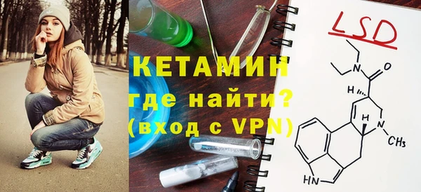 мефедрон VHQ Балахна