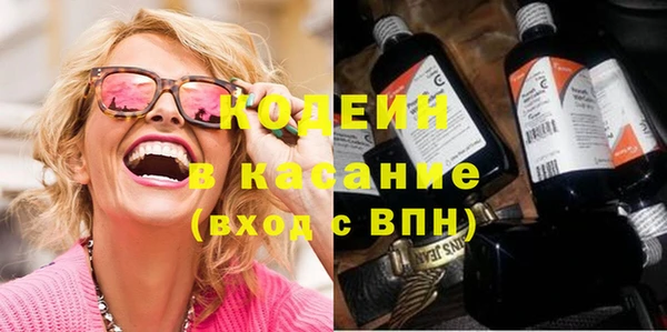 мефедрон VHQ Балахна