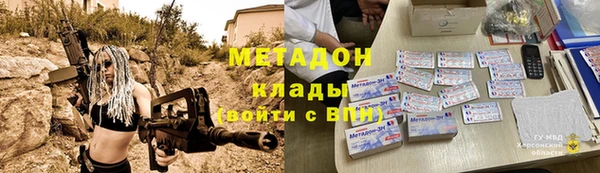 мефедрон VHQ Балахна