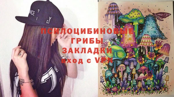 марки nbome Балабаново