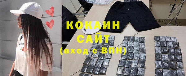 мефедрон VHQ Балахна
