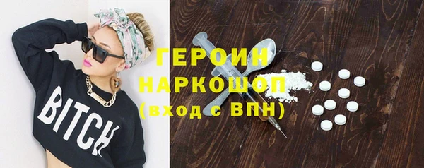 марки nbome Балабаново