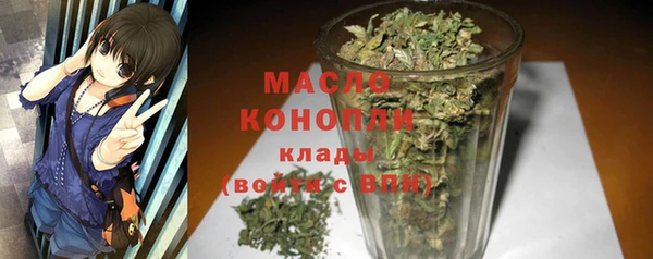 мефедрон VHQ Балахна