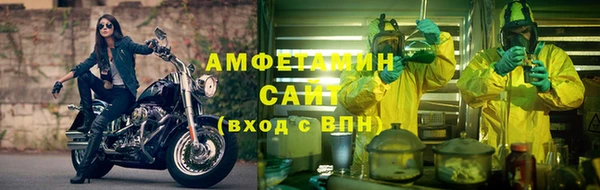мефедрон VHQ Балахна