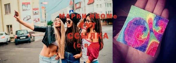 дистиллят марихуана Струнино