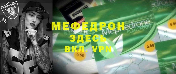 мефедрон VHQ Балахна