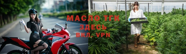 марки nbome Балабаново