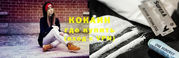 марки nbome Балабаново