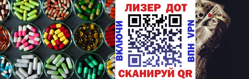LSD-25 экстази кислота  закладки  Кузнецк 
