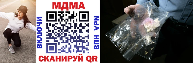 МДМА молли  Кузнецк 