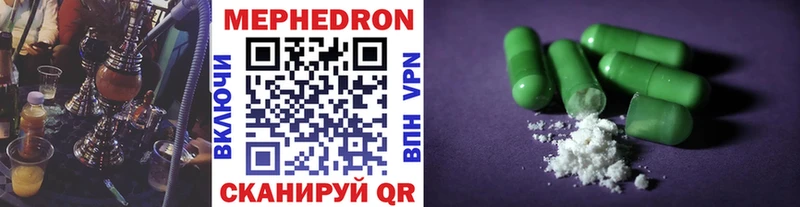 купить закладку Кузнецк МЯУ-МЯУ VHQ