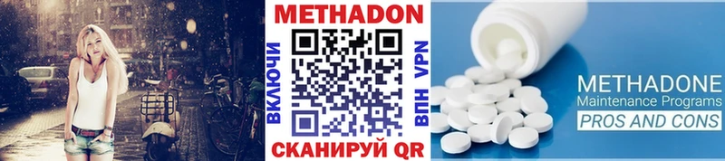 МЕТАДОН мёд  Кузнецк 