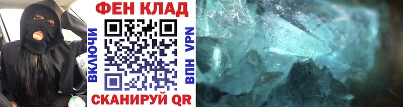 Метамфетамин пудра  магазин    Кузнецк 