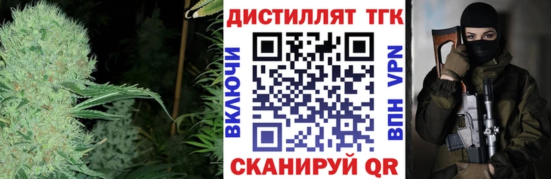 как найти закладки  Кузнецк  ТГК THC oil 